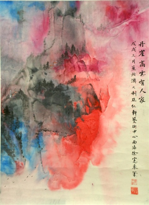 Xian-Lai-Xu-Residence-of-the-Red-Peaks-2018-Chinese-watercolour-on-rice-paper.jpg